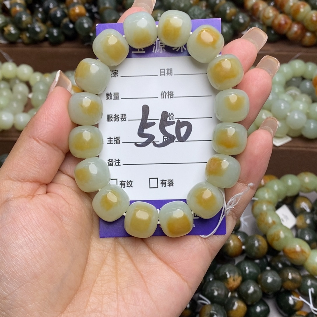 高***岭透闪石质玉未镶嵌手链