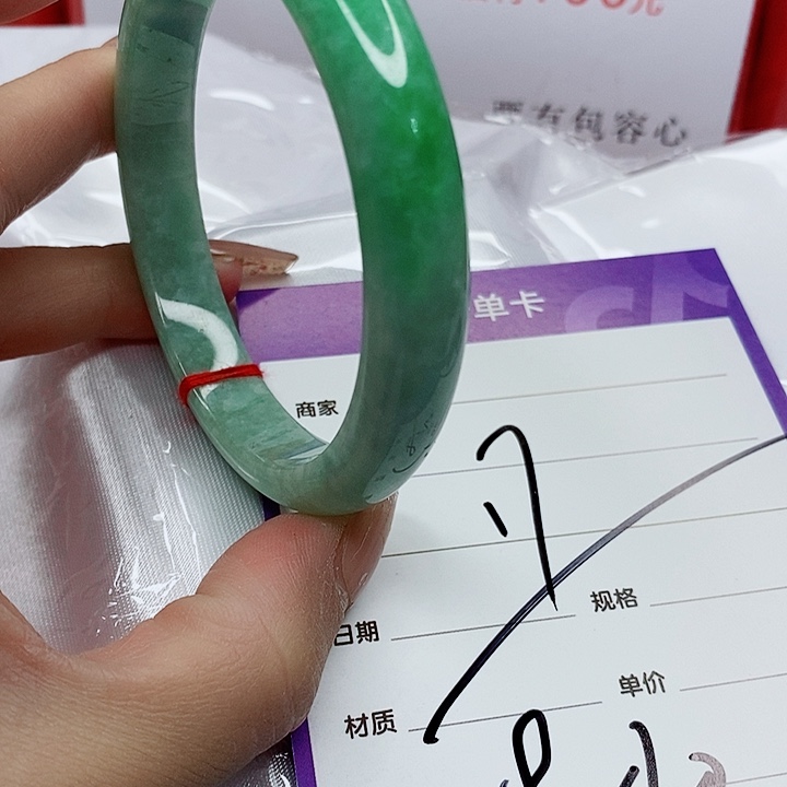 翡翠手镯（圆镯）未镶嵌