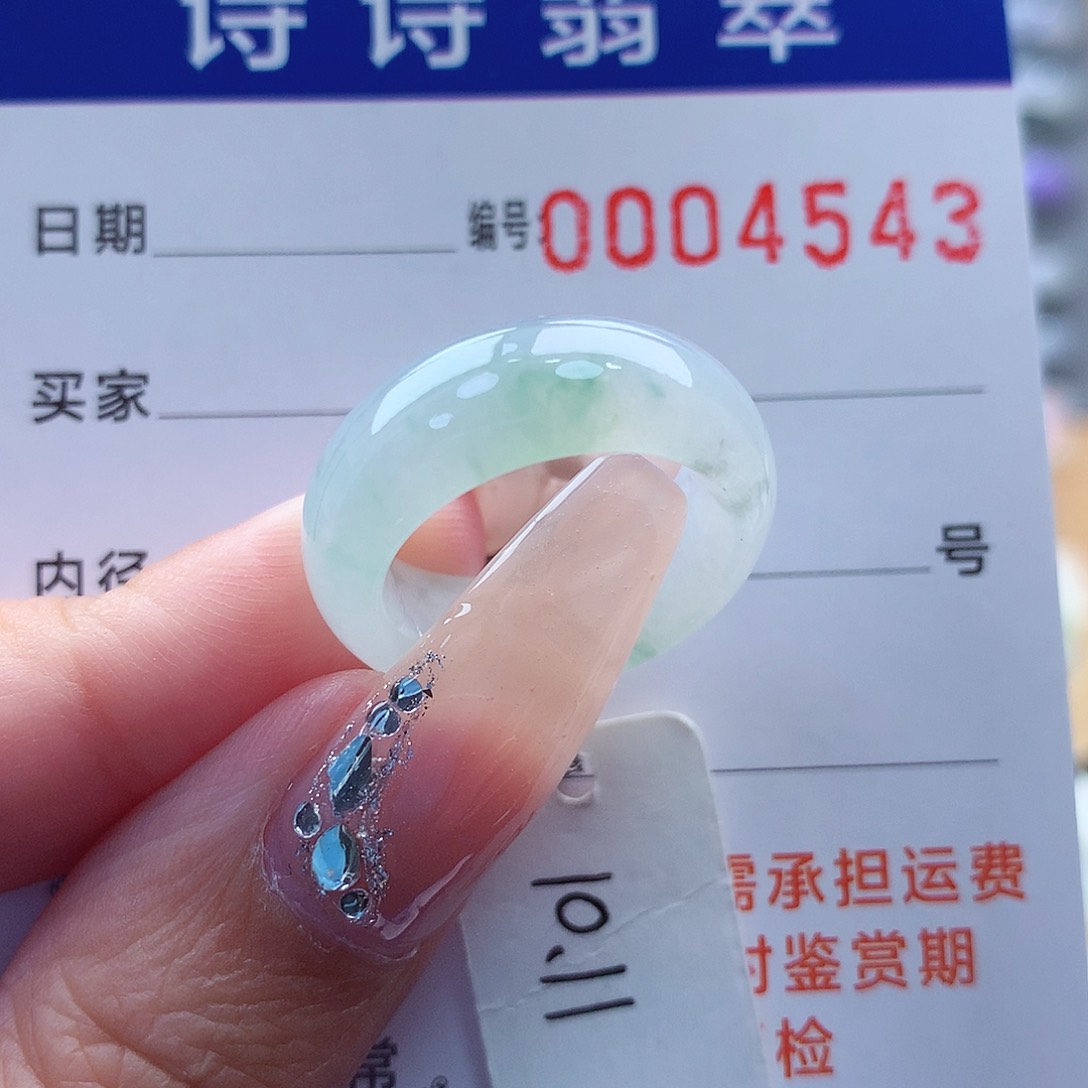 翡翠戒指未镶嵌缅甸A货