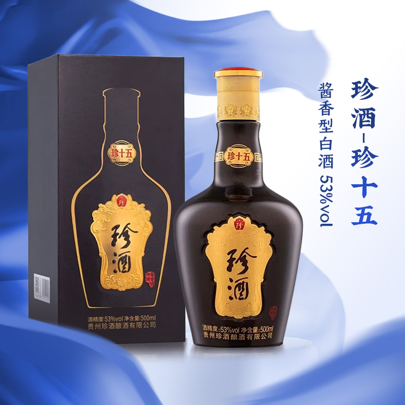 珍酒珍15坤沙大曲纯粮酱香型白酒宴请送礼聚会53度500ml
