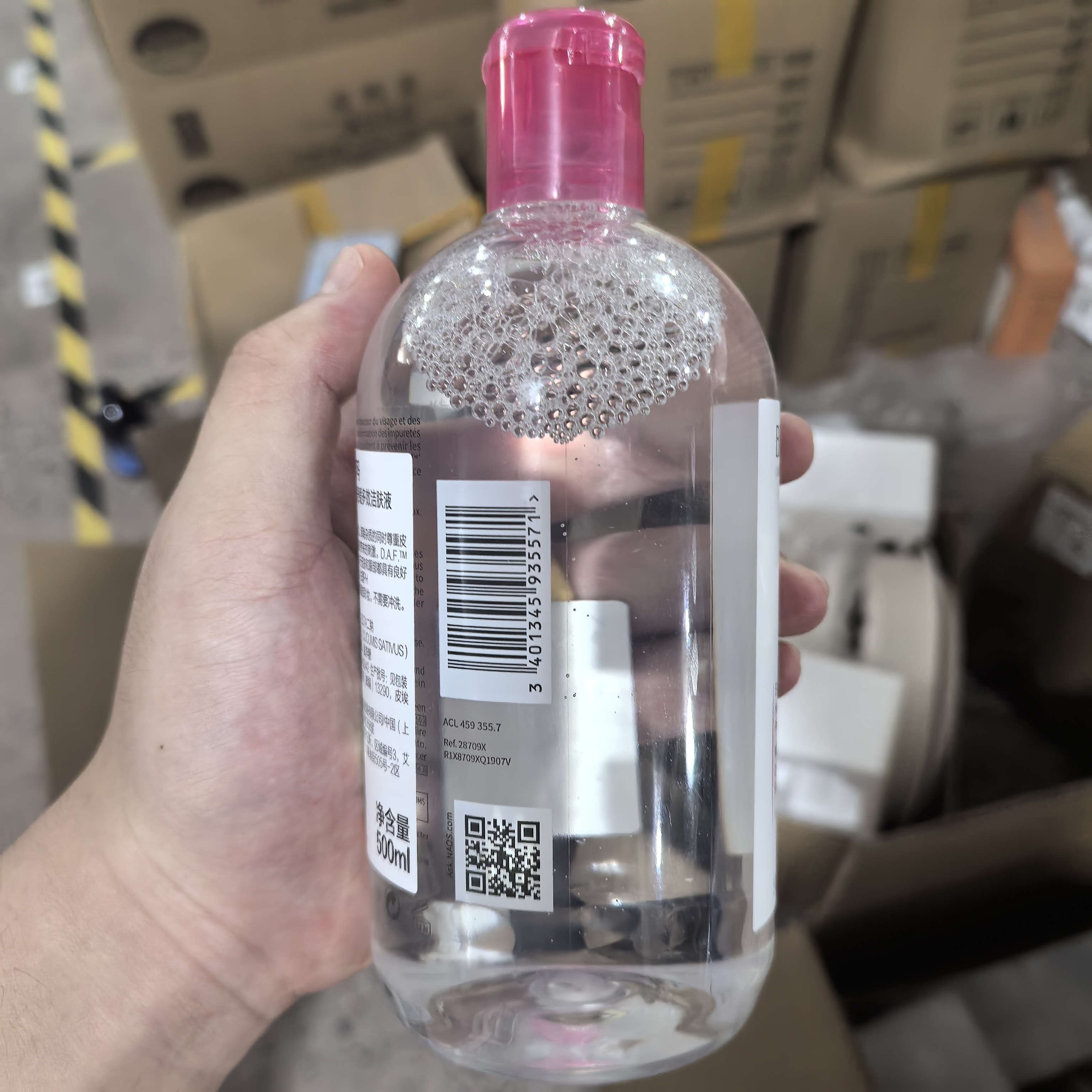 a5742控油多效洁肤液500ml