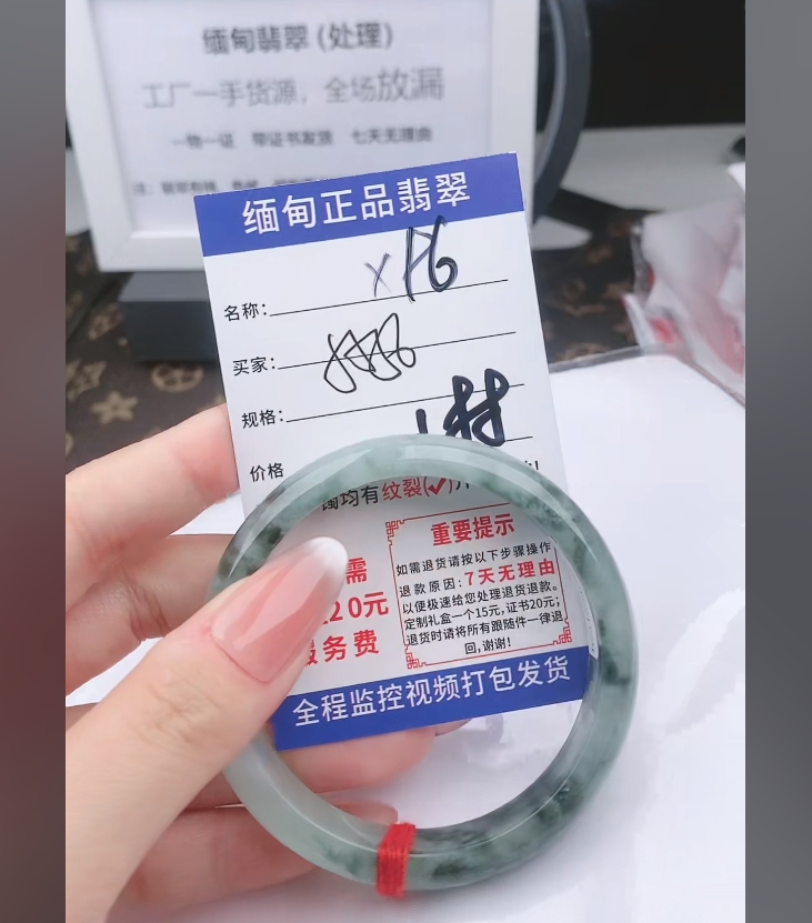 X96【缅甸翡翠 手镯】实物以直播间为准微色差G