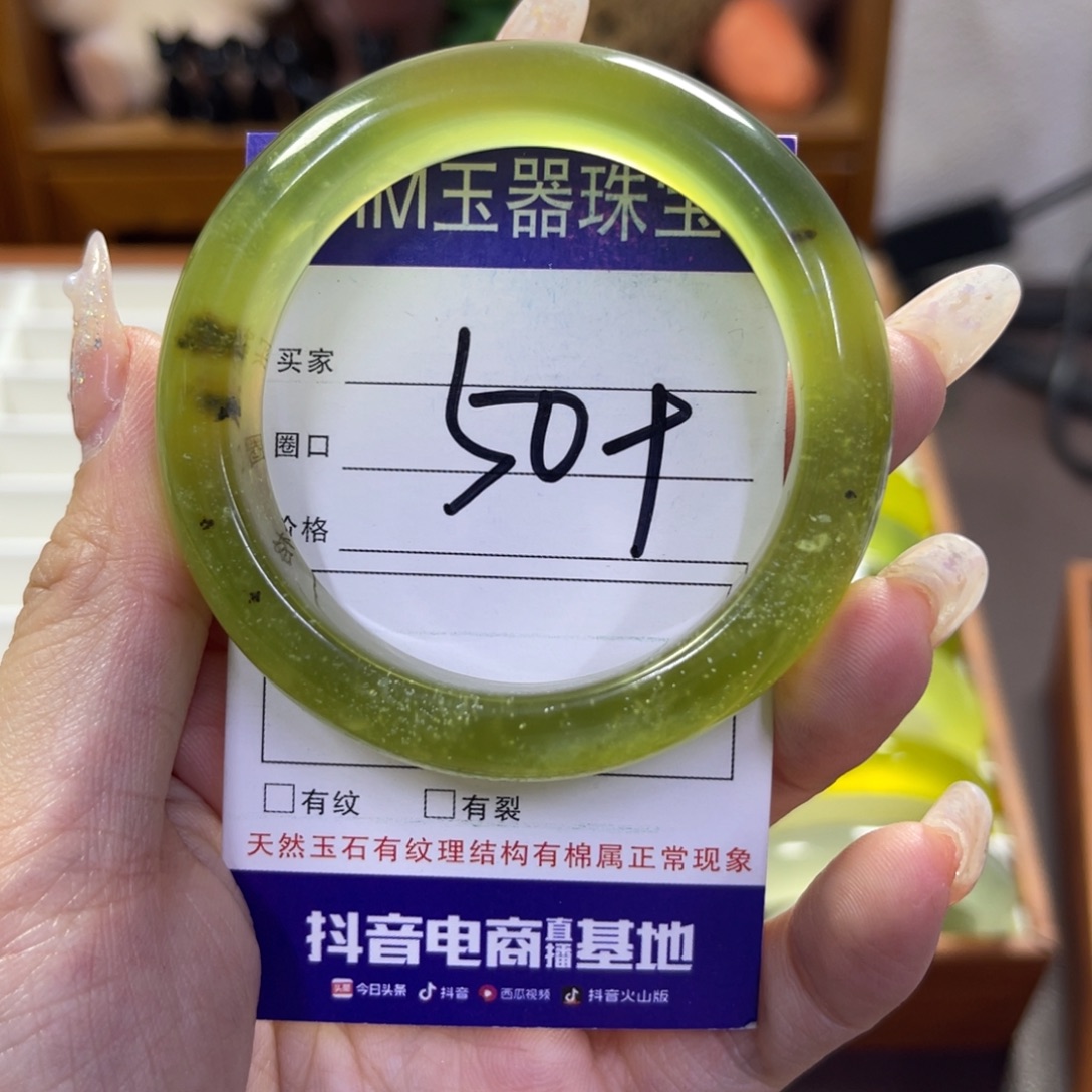 蛇纹石玉未镶嵌手镯640