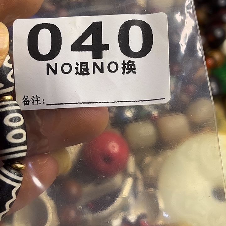 相***沫铁一捌三杂项直播专属链接