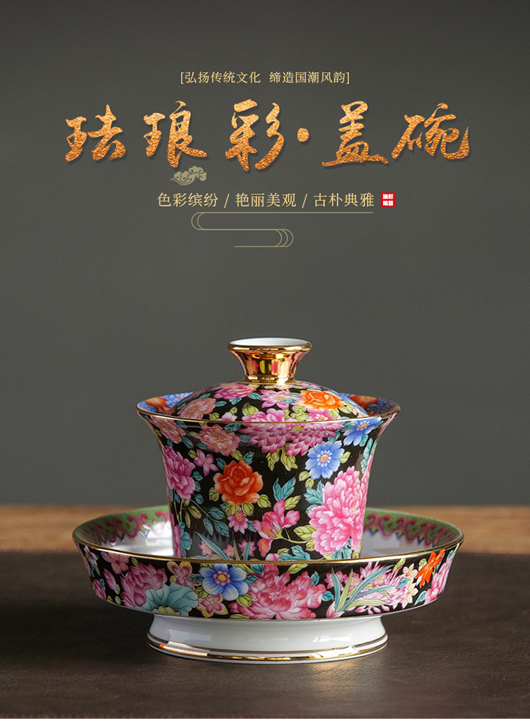 珐琅彩银线掐丝盖碗红色防烫陶瓷手抓泡茶器特色茶具