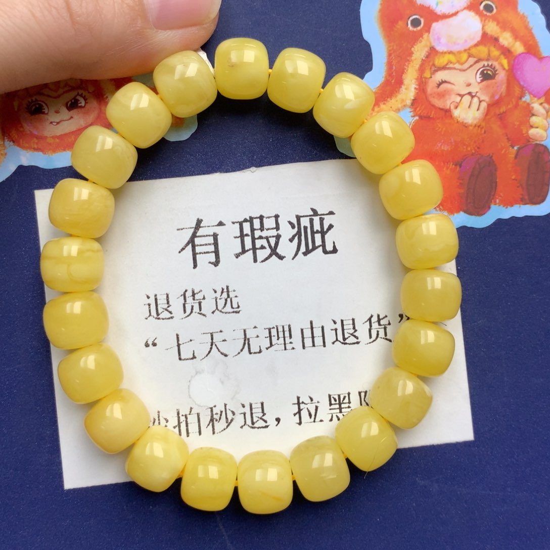 琥珀未镶嵌珠宝奇石307
