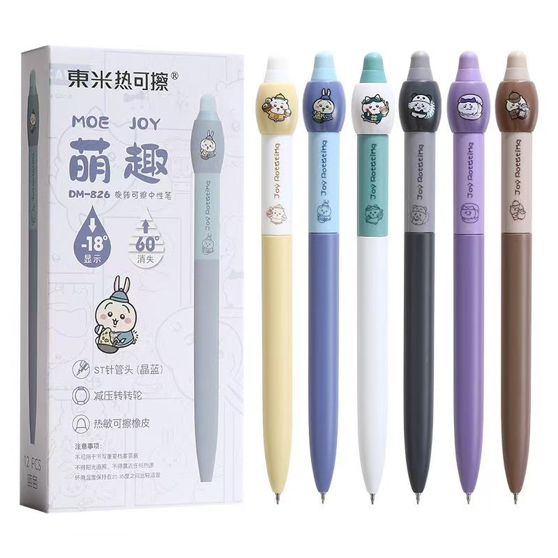 【发3支-可擦晶蓝】【东米826萌趣孤品捡漏清仓不挑笔杆】