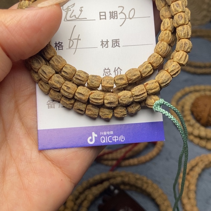 【闪购商品】柏香籽/百香籽吊坠