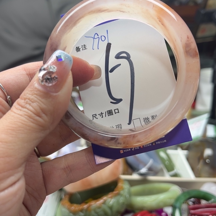 石英质玉手镯未镶嵌