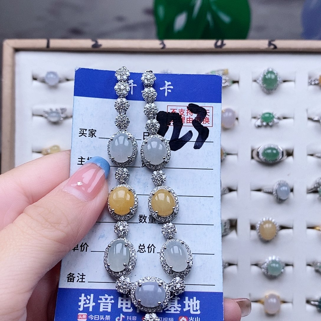 用***1翡翠未镶嵌戒指手链