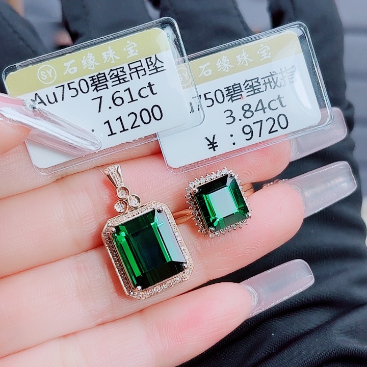18K金镶嵌碧玺吊坠(不含链)
