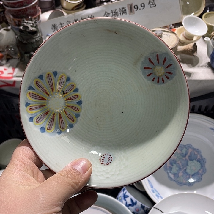 瓷片你是个人最爱你