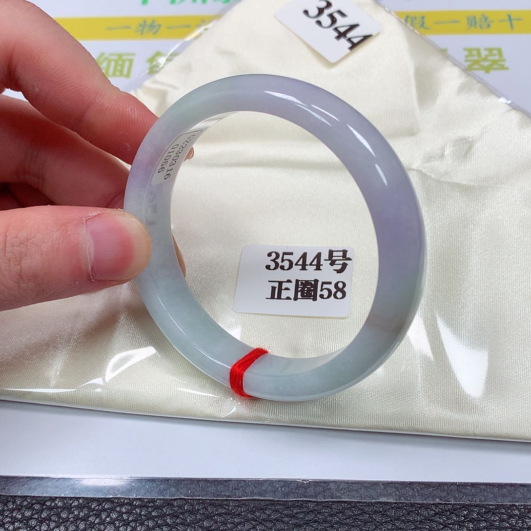 【闪购商品】翡翠手镯未镶嵌3544号