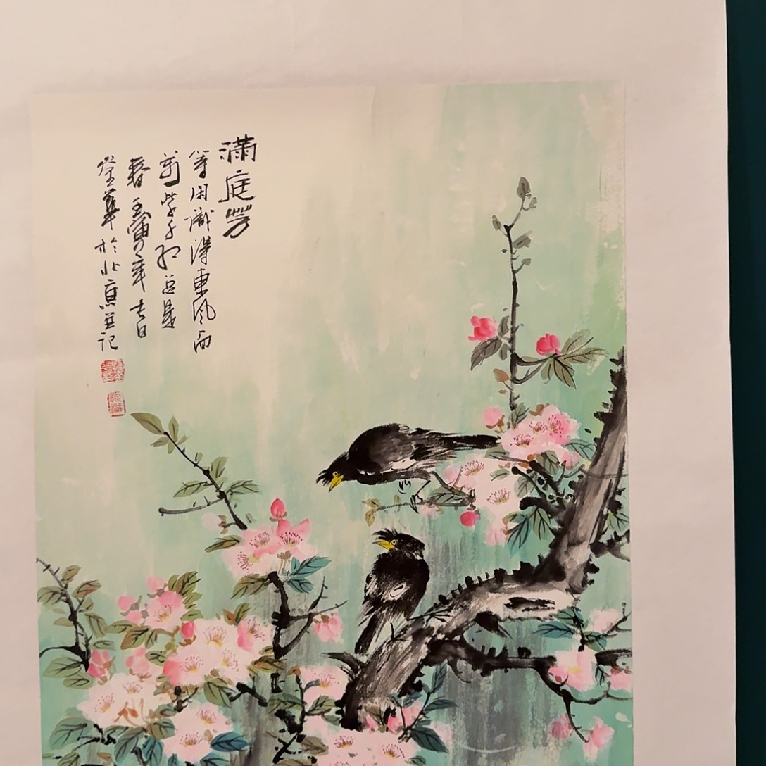 国画恽老师画作画作