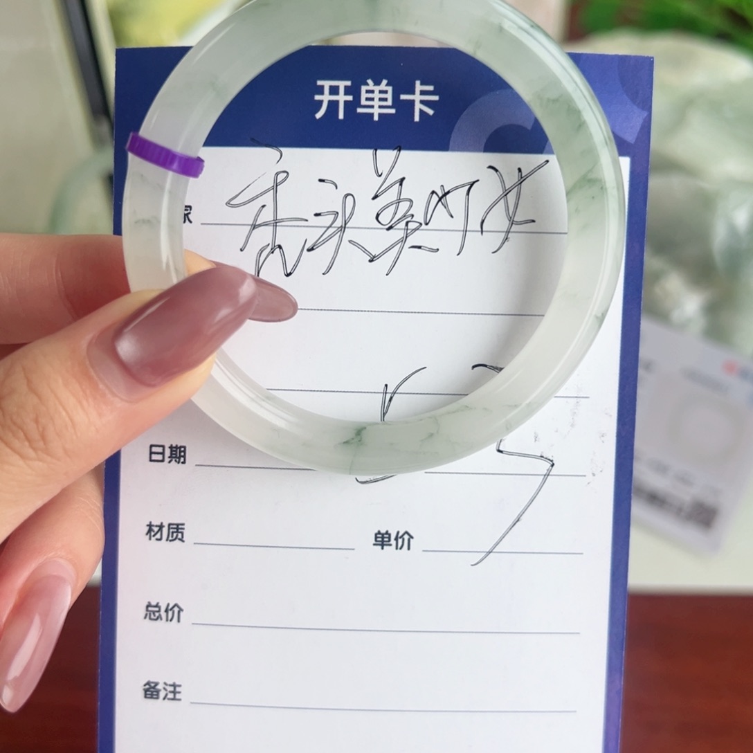 石英质玉手镯未镶嵌汉堡