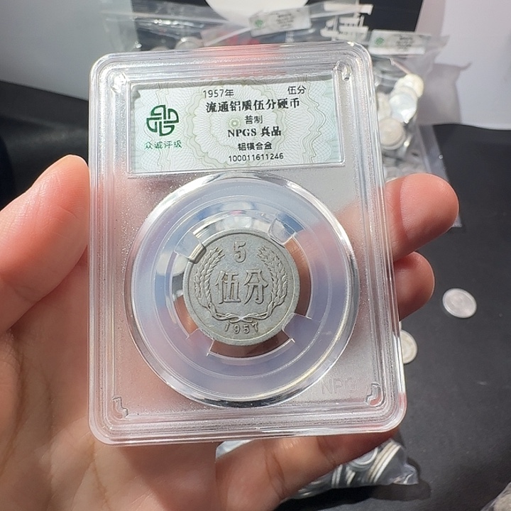 用***8一二五分一斤啊啊啊啊