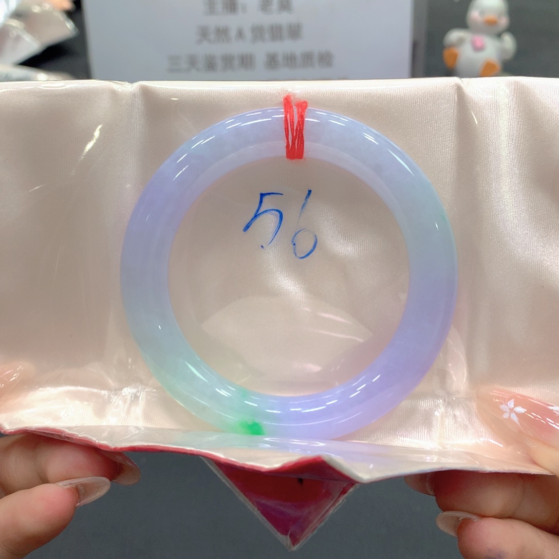 翡翠未镶嵌手镯56圆