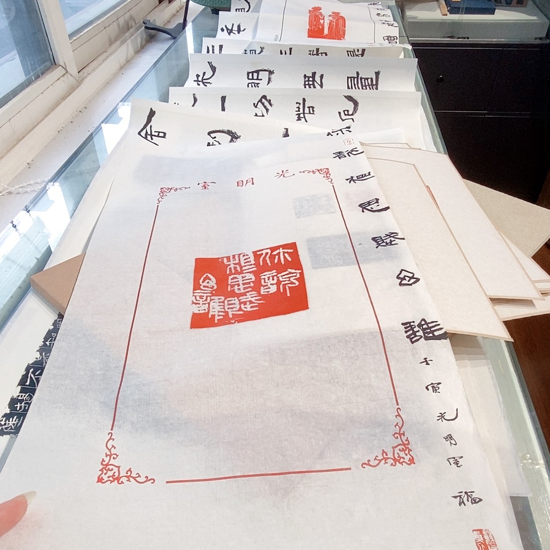 惠***暢其他昌化石曹元外文字