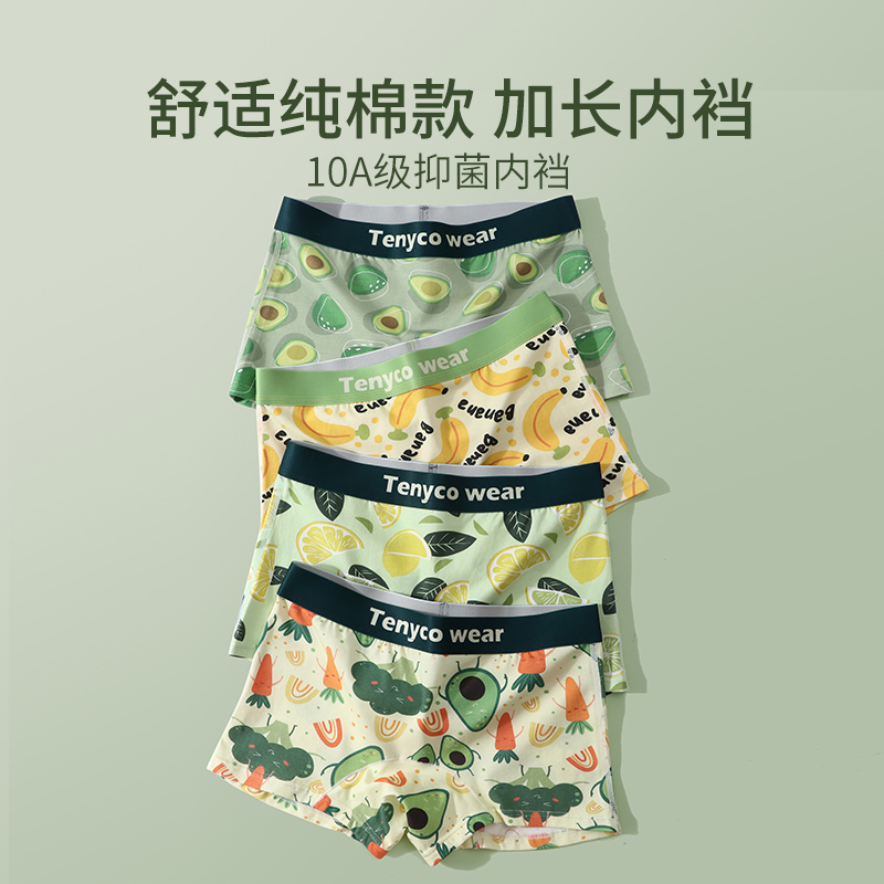 加长裆平角内裤女纯棉抗菌裆透气les帅t可爱卡通学生大码底裤四角
