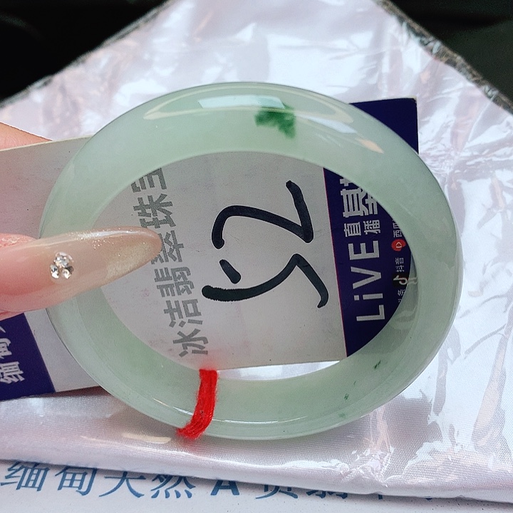 翡翠手镯未镶嵌缅甸天然a货翡翠手镯