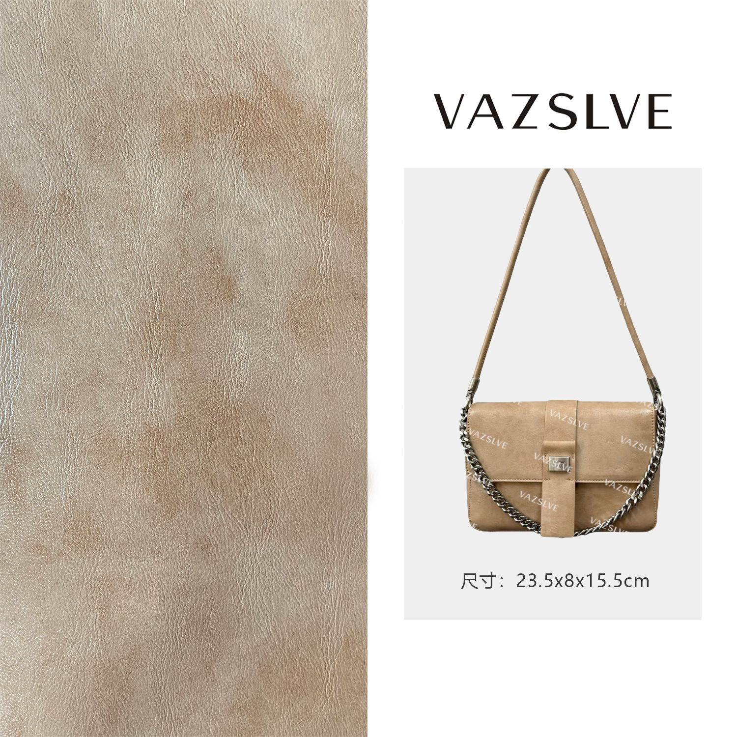 QYX-9762-燕麦奶茶 小香风气质条纹设计师韩版斜跨轻奢女包