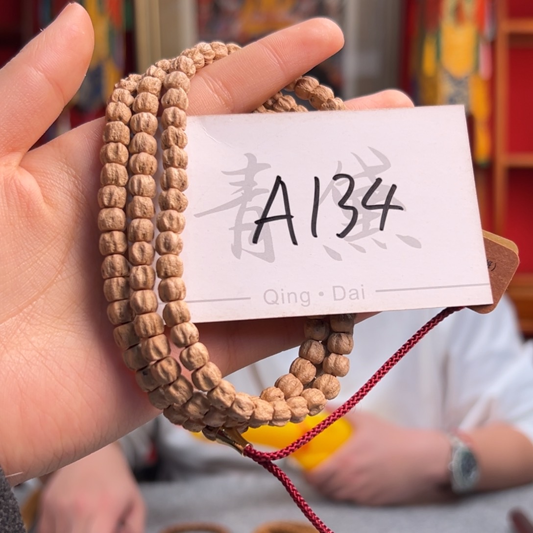 柏香籽/百香籽吊坠