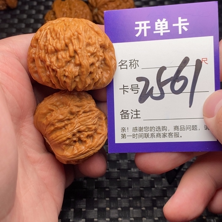 文玩核桃吊坠好果子