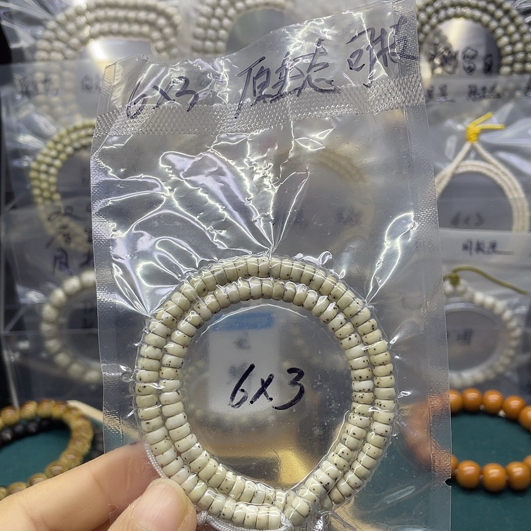 吊坠星月菩提稀星3.6药片