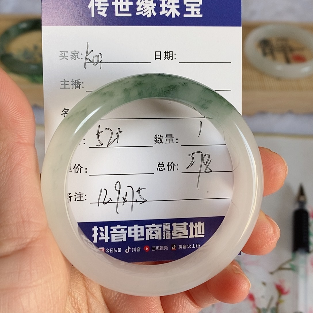石英质玉手镯未镶嵌K**'