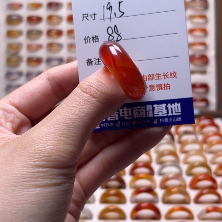 玛瑙/玉髓戒指未镶嵌耳****一