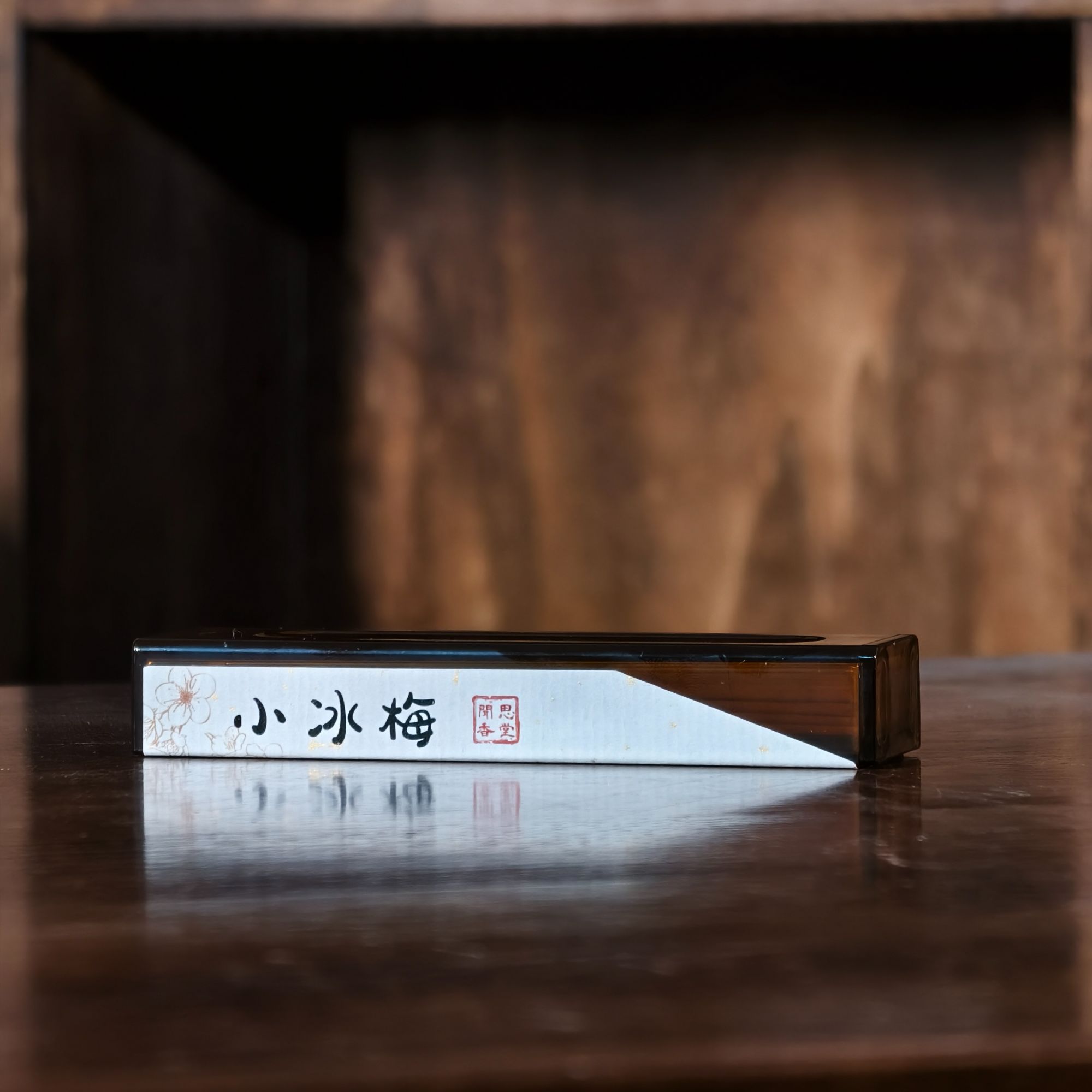 闻思香堂【小冰梅】线香10g 纯手工（非遗制香） 中式传统天然香