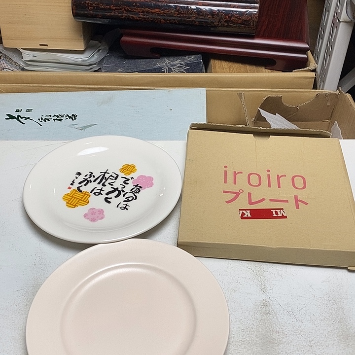 瓷片K132雅舍甄选优质大漂亮