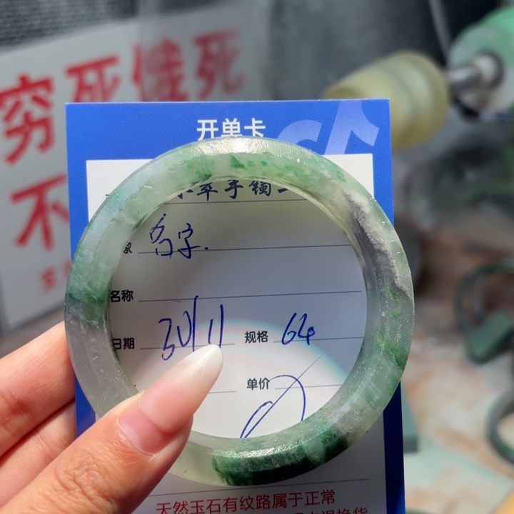 名***字定制石英质玉定制