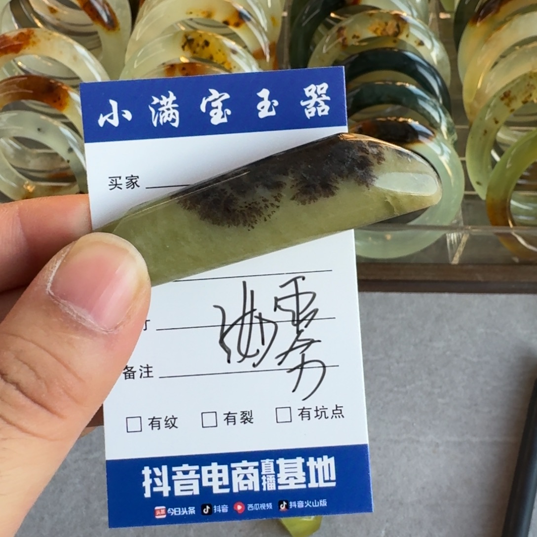 洳***雾蛇纹石玉未镶嵌手镯