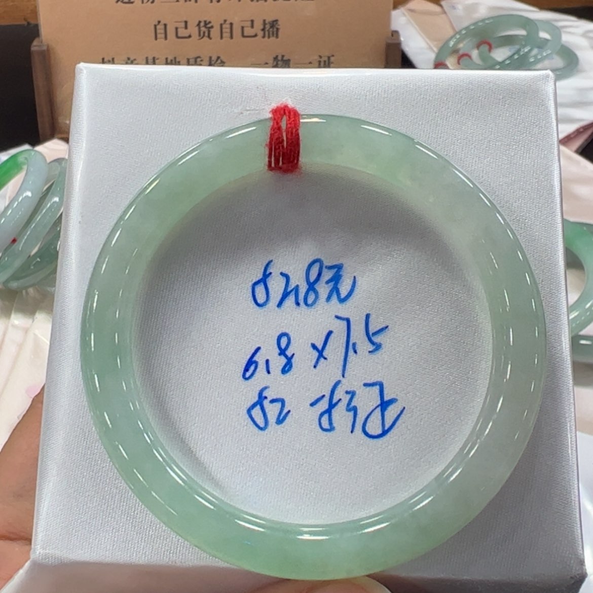 【闪购商品】翡翠手镯未镶嵌忍***手翡翠