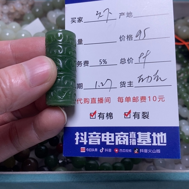 和田玉手链未镶嵌?***下