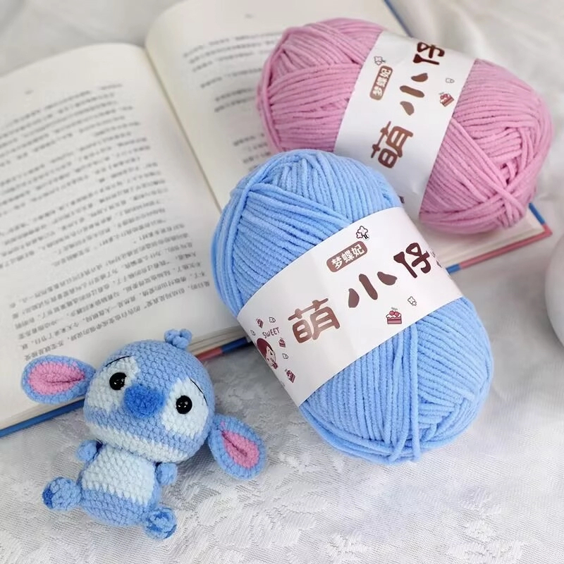 小仔绒细冰条线DIY织帽子坐垫钩玩偶背心披肩毛衣钩拖鞋线围巾线