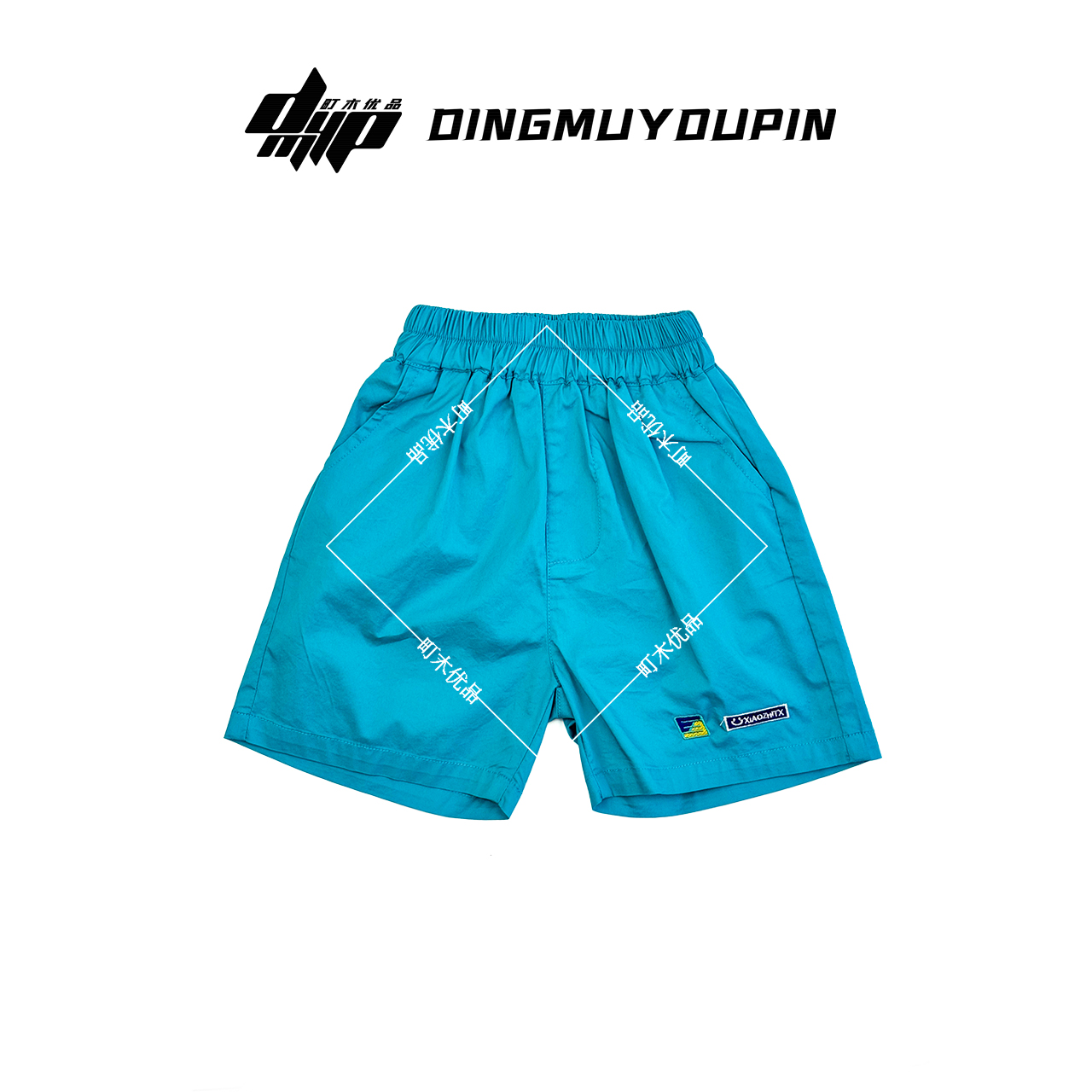 【町木优品】儿童夏季新款男童纯色简约透气百搭宽松潮流短裤 DK075