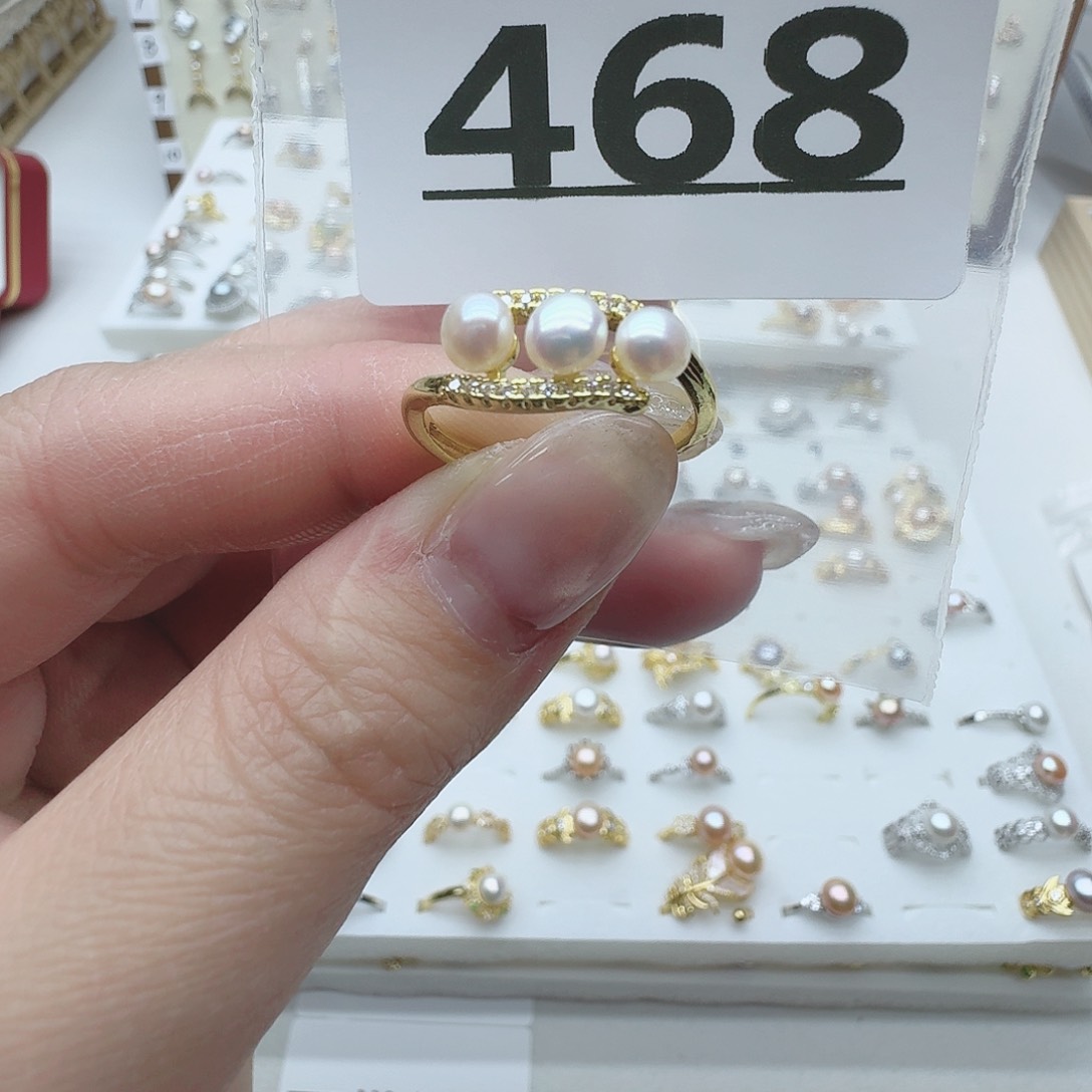 淡水珍珠珠宝奇石未镶嵌468