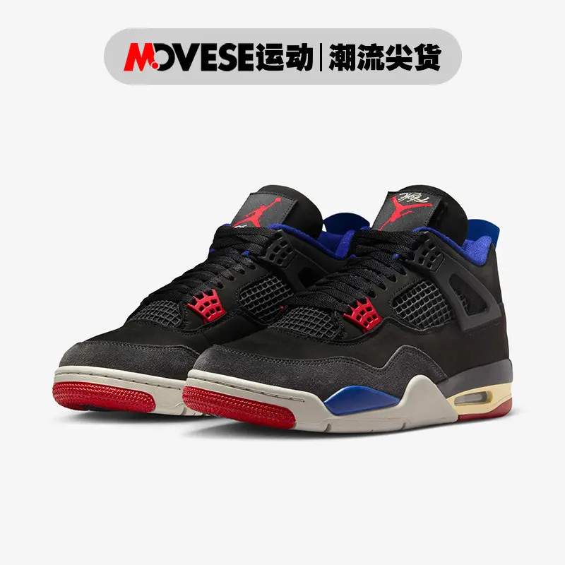 Air Jordan 4 Rare Air AJ4黑灰 男子中帮 复古篮球鞋 FV5029-003