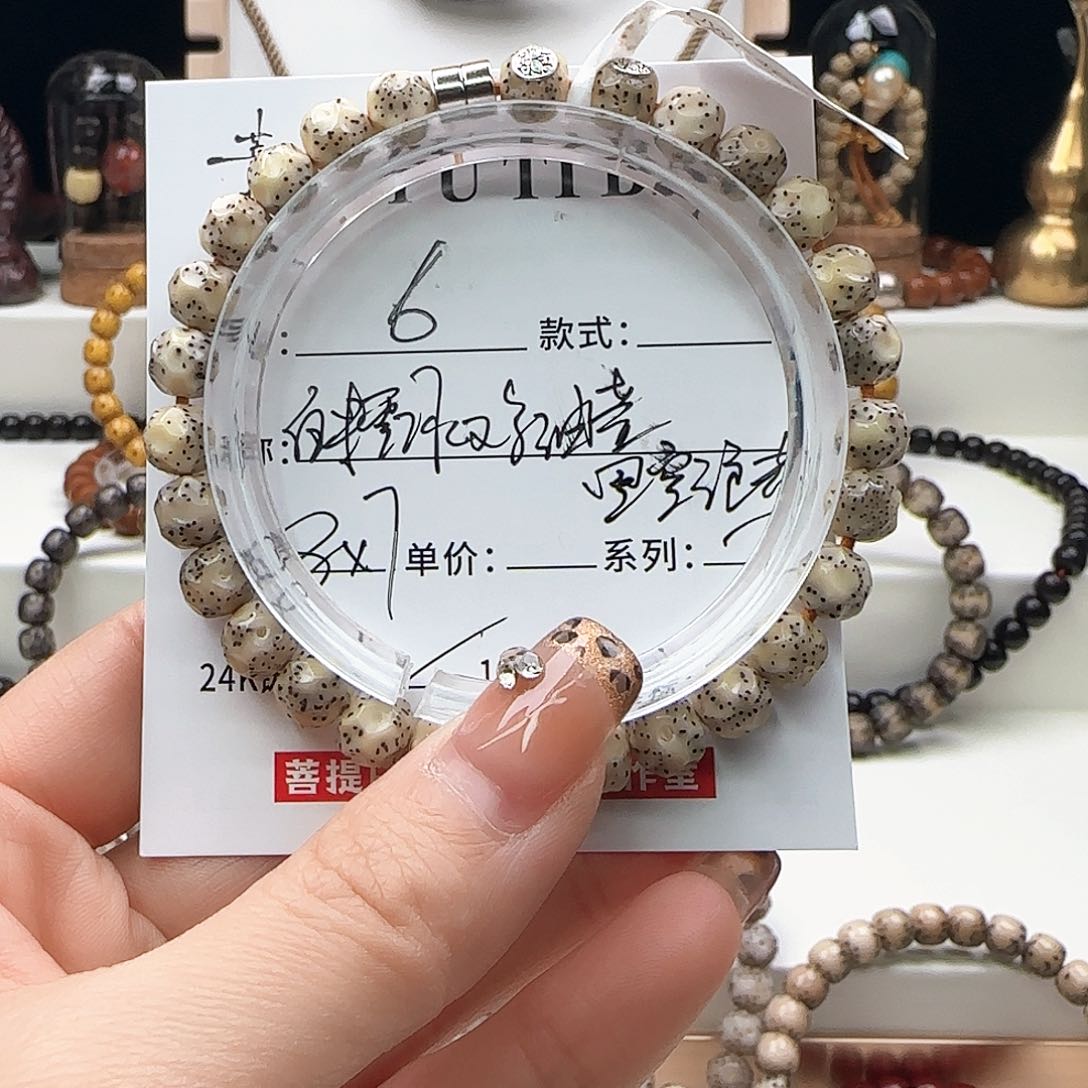 星月菩提手串星月