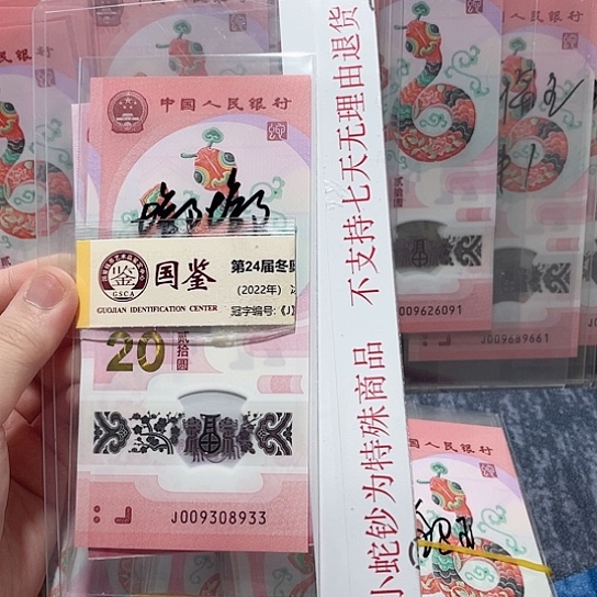 塑料009308933。。。。。。。