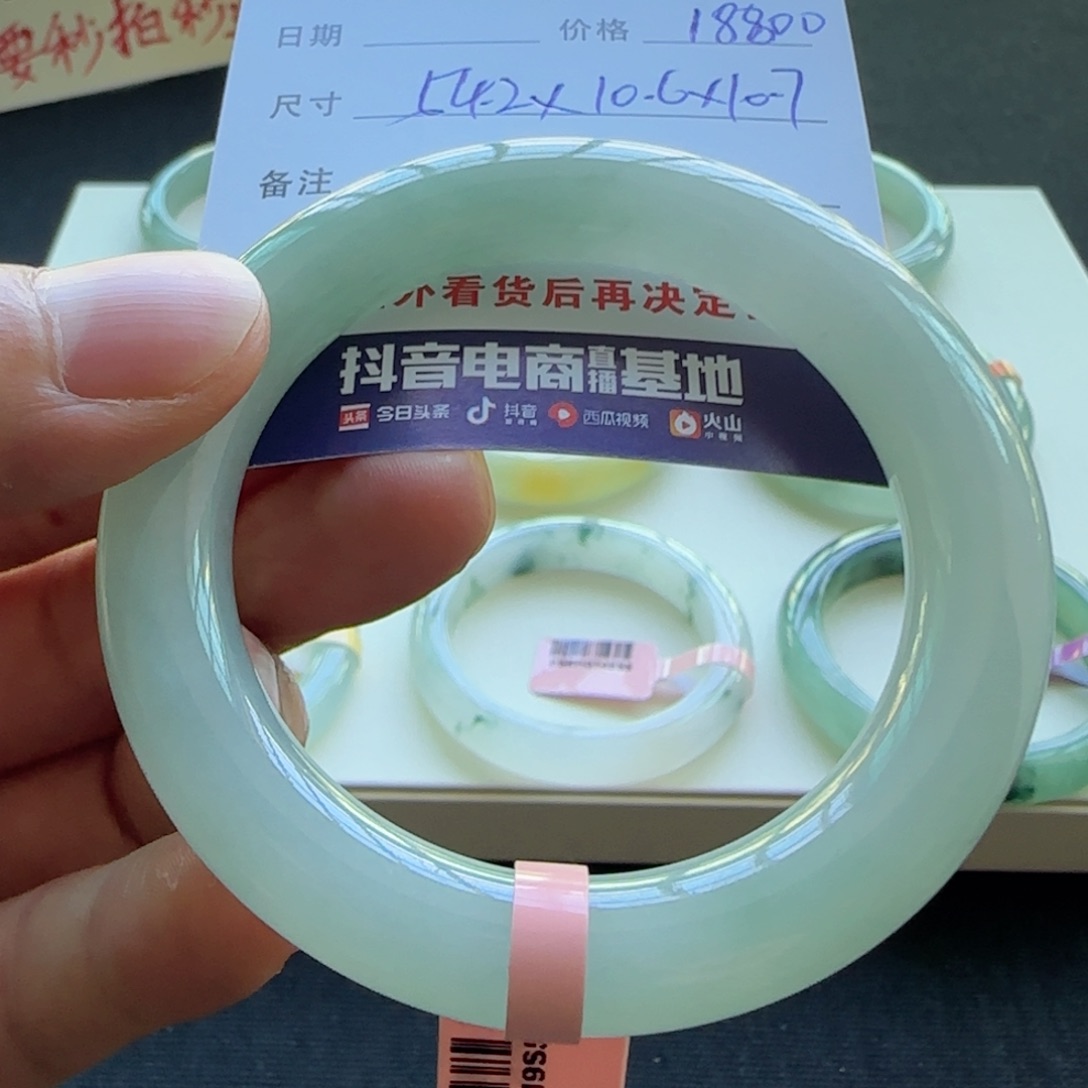 未镶嵌手镯翡翠天然A货翡翠手镯