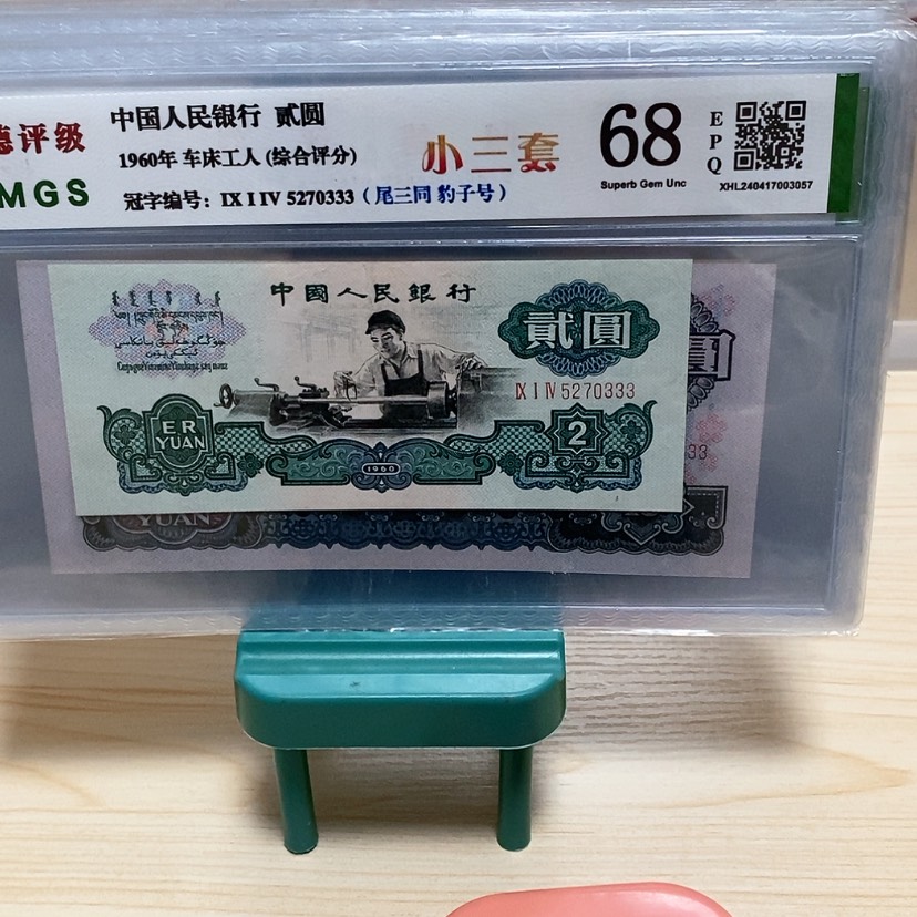 【闪购商品】勇**前微信聊吧我不说不就可以的啊哈哈