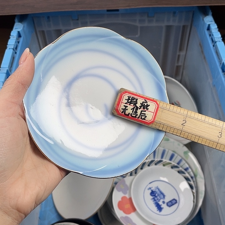 陶瓷满15包邮清货清货