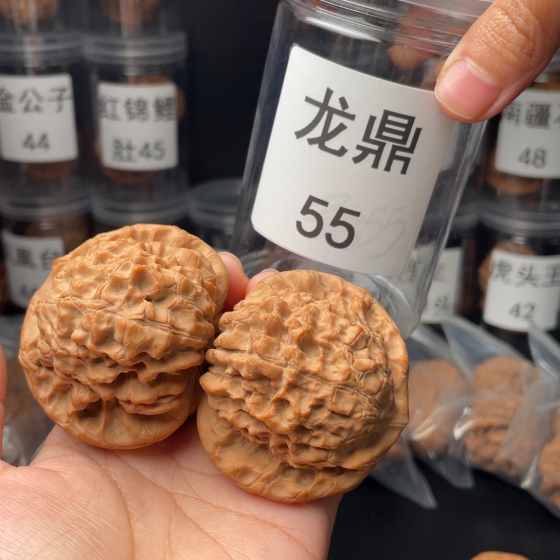 淅***1把件文玩核桃55龙鼎