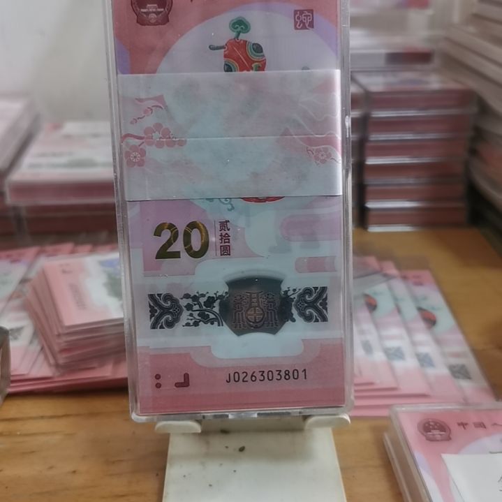 其他普通金属蛇整刀