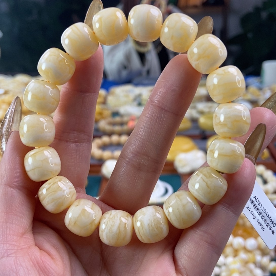 琥珀珠宝奇石未镶嵌13老型24.54