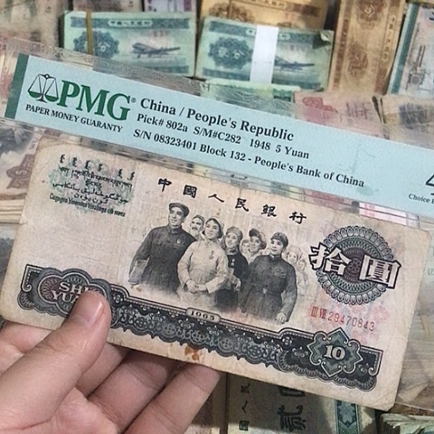 1张退市旧票福利原图发货