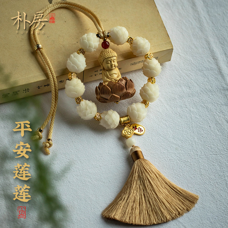 朴房汽车挂件莲花平安2025新款后视镜车上吊坠车载后视镜挂件